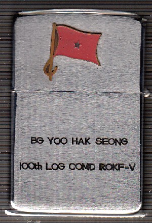 BG Yoo Hak Seong 100th Log Comd ROKF-V 2