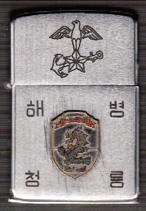 B Gen Kim Yun Sang 2nd ROK Marine Brigade 1