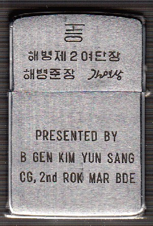 B Gen Kim Yun Sang 2nd ROK Marine Brigade 2