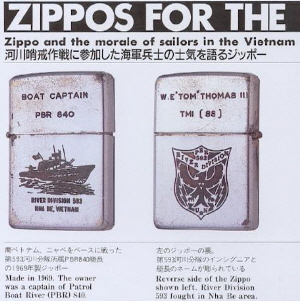 Zippo_Manual_2_p_94