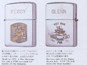 Zippo_Manual_2_p_94_2