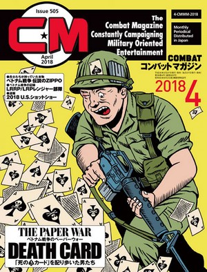Combat-Magazine-Renewal-on-Issue-505-April-2018-001