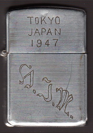 Tokyo Japan 1947 1