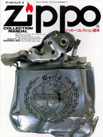 Zippo-Collection-Manual-2
